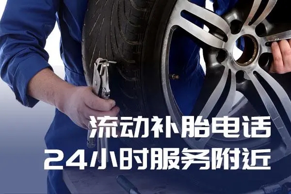 1709014705971247.jpg 补胎7.jpg